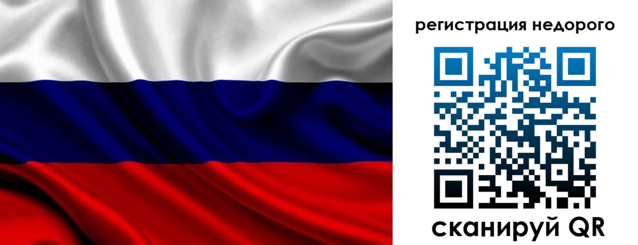 прописка законно в Муроме