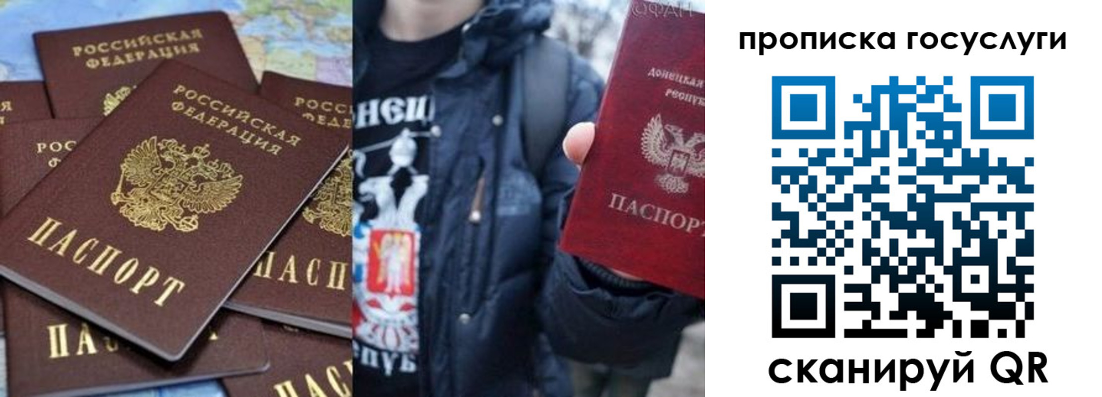прописка для военкомата в Муроме