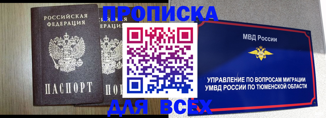 временная регистрация госуслуги в Муроме